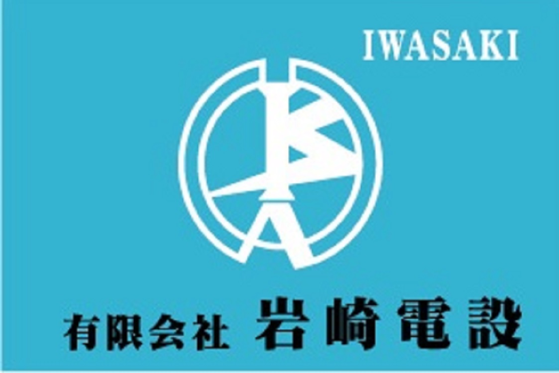 会社方針